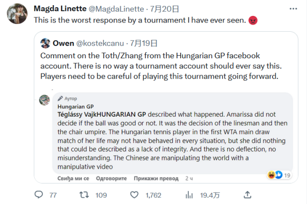 托尼等人也 托尼等人也