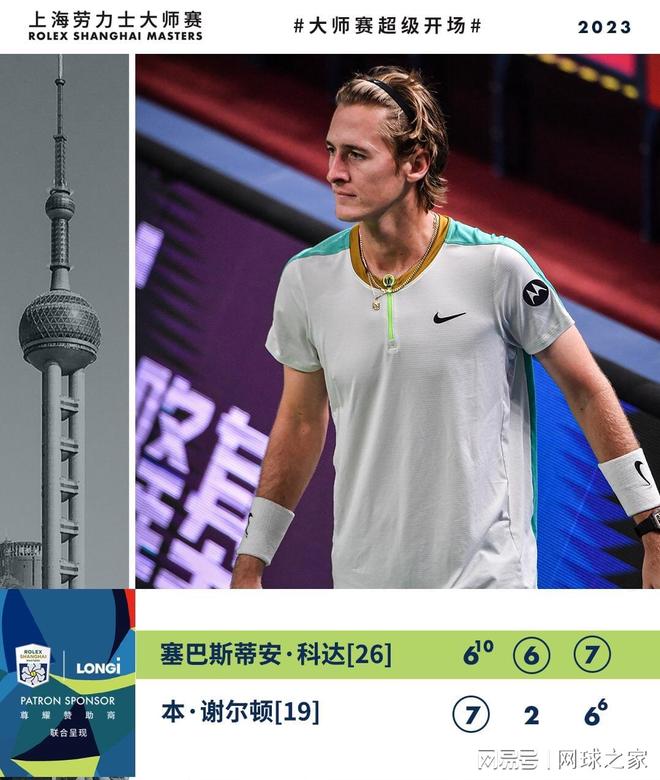 约基奇类型 约基奇类型